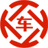 抚州昇腾云汽车抵押贷款公司 